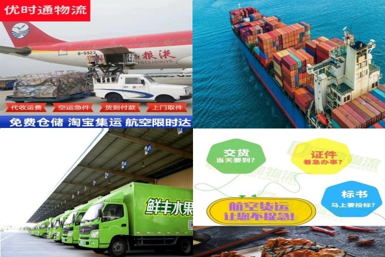 新平到葡萄牙航空货运公司-新平到葡萄牙物流专线